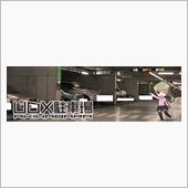 UDX