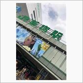 久しぶりの電車