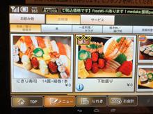 スーパーコストパフォーマンス