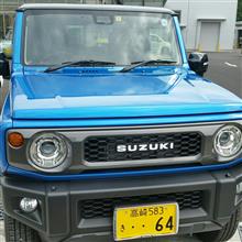 乗ったよ、 乗ったよ、
