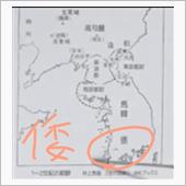 朝鮮半島の真実ww
