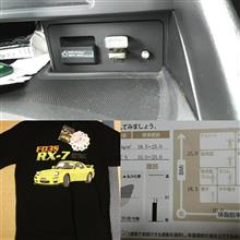 久々のプチ弄りと肉体改造のその後 久々のプチ弄りと肉体改造のその後