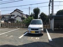 よろしく!新たな相棒! よろしく!新たな相棒!