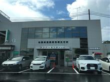 陸運局に行ってきた