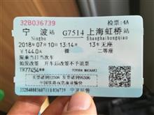 今日帰国出来ないかも。。。