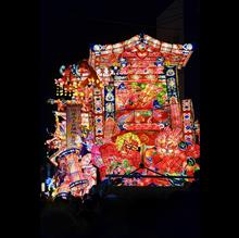 となみ夜高祭へ。 となみ夜高祭へ。
