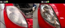 ヘッドライトの黄ばみ除去の画期的な方法 プロテクタ ヘッドライトの黄ばみ除去の画期的な方法 プロテクタ