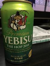 ヱビスを飲みながら三連休の予定を考えてます。