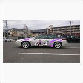 ＳＶＸを痛くすると。