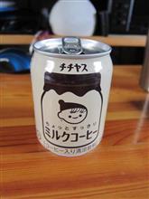 昔の味を懐かしみ　被災地の復興を願う
