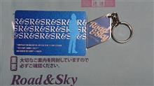 『Road &amp; Sky』