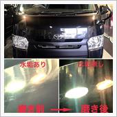【 新車登録から2カ月でこの ...