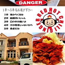 今日はハイタッツでした。そして今日の昼メシは？