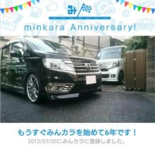 祝・みんカラ歴6年！