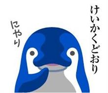 LINEでの会話の内容を、LINE社が自由に利用することに合意する項目が追加！