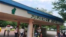 アンデルセン公園 アンデルセン公園