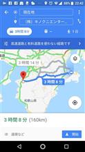近いようで遠い場所、紀伊半島横断ドライブ(^^) 近いようで遠い場所、紀伊半島横断ドライブ(^^)