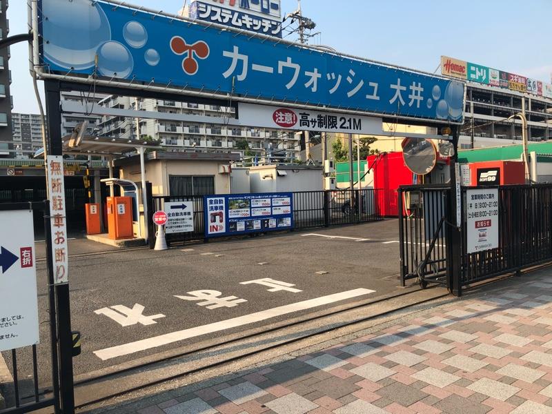 川崎競馬場から大井競馬場へ Progre Fanのブログ Progre Fanのページ みんカラ 川崎競馬場から大井競馬場へ Progre Fanのブログ Progre Fanのページ みんカラ