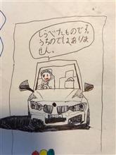 最近のあんなこととかこんなこととか(2018年6月~7月) 最近のあんなこととかこんなこととか(2018年6月~7月)