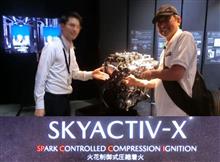 神戸マツダ ファンフェスタ 2018 in淡路 レポートSKYACTIV-X 編 神戸マツダ ファンフェスタ 2018 in淡路 レポートSKYACTIV-X 編