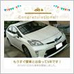 愛車と出会って5年！(ご無沙汰してしまいました…)