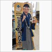 東京オリンピックが、、、