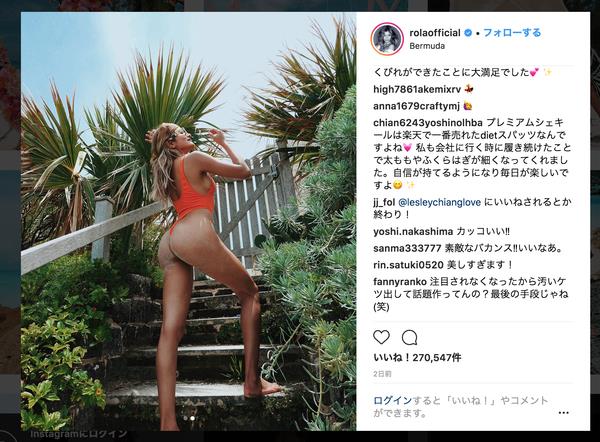 ローラ 美しすぎる ケツ 写真怒涛のアップでファンが歓喜 きゃのん 08のブログ きゃのん 08公式ブログ ゚ ゚ みんカラ