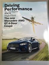 AMGマガジンが届きました