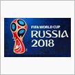 2018 ワールドカップ ロシア 閉幕