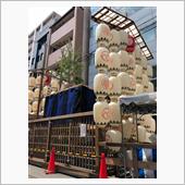吊りクーポン 祇園祭宵山にて