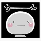 8月11日、12日は休日割引 ...