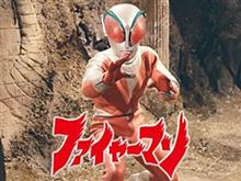 燃えるマグマの… 燃えるマグマの…