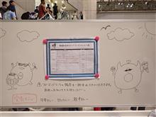 夏の暑さを感じる幕張でかき氷 夏の暑さを感じる幕張でかき氷