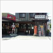 久々宮坂