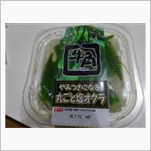 やみつき