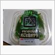 やみつき