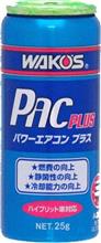 エアコン添加剤施工 エアコン添加剤施工