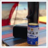 恒例の”東洋のコートダジュー ...