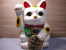 　良い　一日で　ありますように　～　（　＾ω＾）・・・