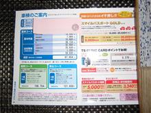 車検のご案内 車検のご案内