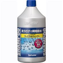 シュアラスターさんの［暑さに負けるな！モニターキャンペーン］！！