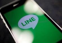 LINE 専用端末 LINE 専用端末