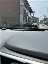 その車危険につき