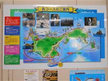 長門　青海島観光　1周コース