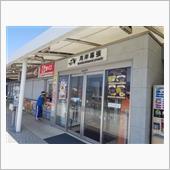 湾岸幕張PAでタバコ休憩