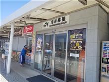 湾岸幕張PAでタバコ休憩