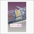 7月28日(土)、29日(日)は『第３回大宮17号バイパス店オートフェスティバル』！！！