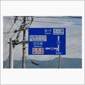 梅雨の合間の青森・秋田方面⑨ ...