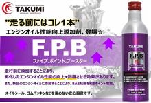 "走る前にはコレ1本" 真夏の熱ダレ予防にも効果アリ!! "走る前にはコレ1本" 真夏の熱ダレ予防にも効果アリ!!