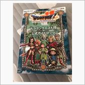 遅ればせながら３連休です